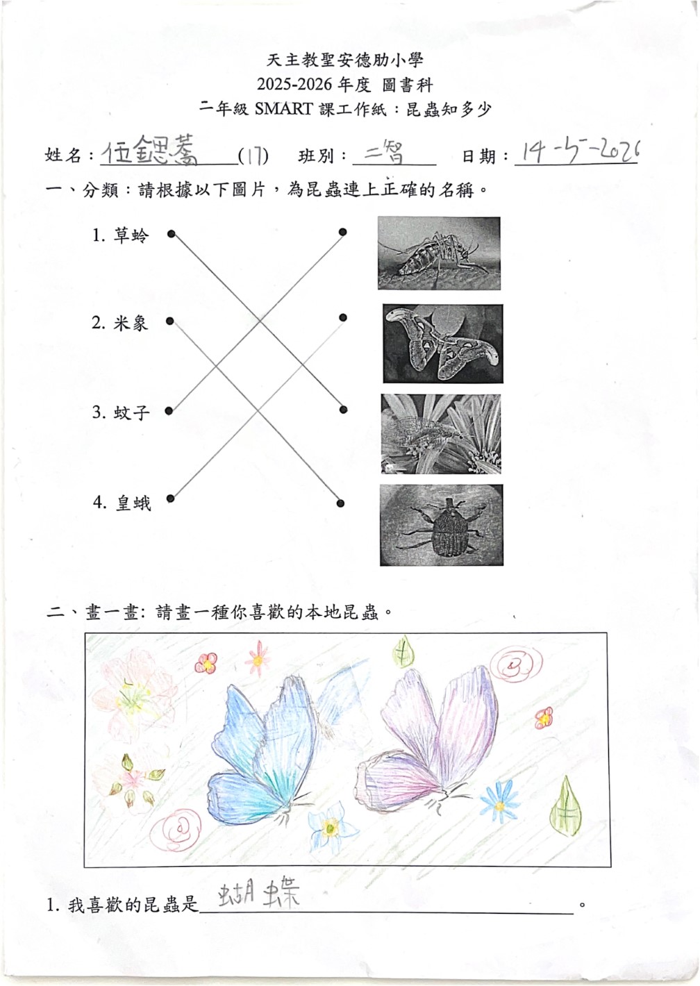 第8頁